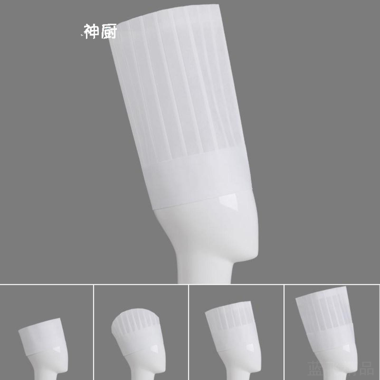 一次性不织布厨师帽白色中高