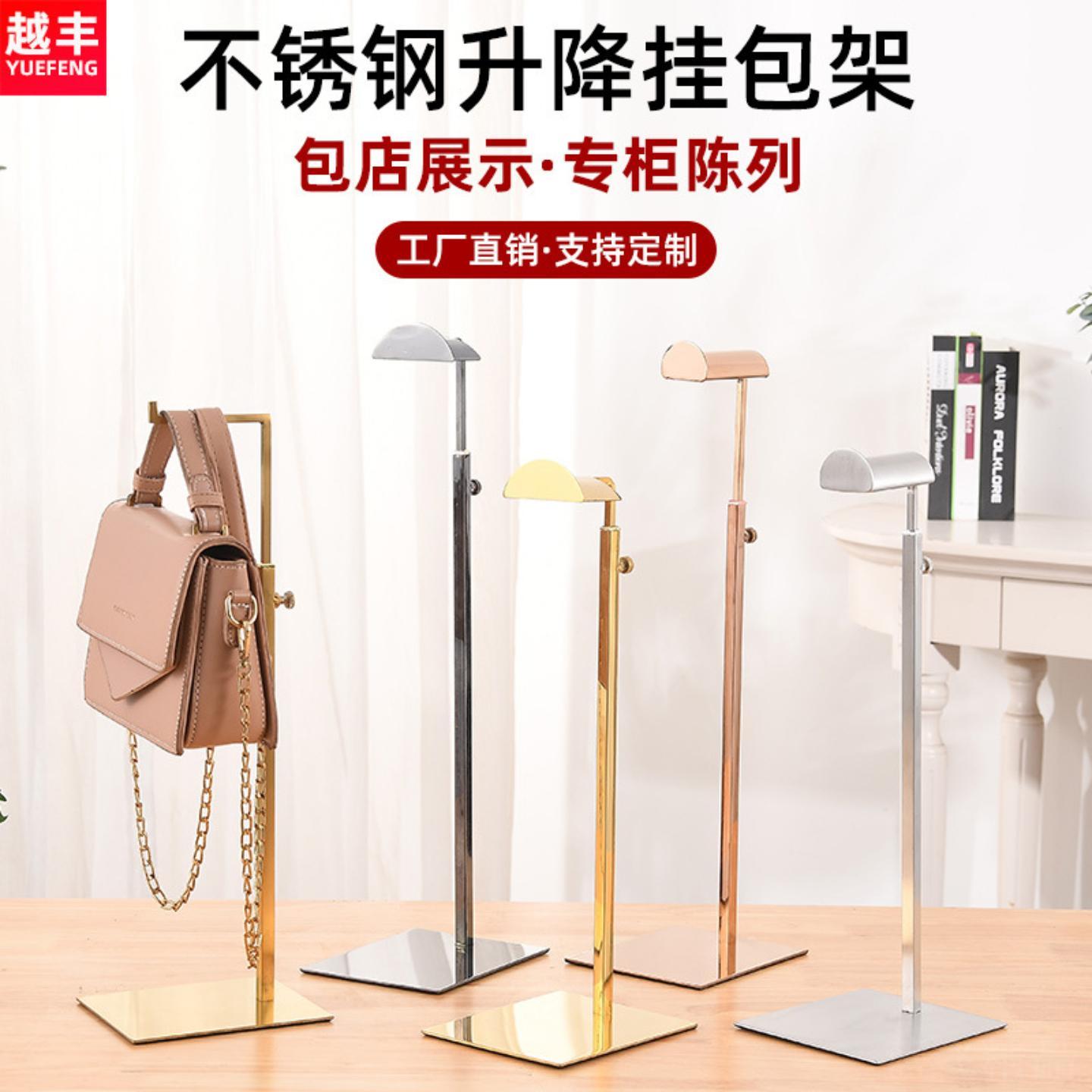 不锈钢可调升降包架展示架