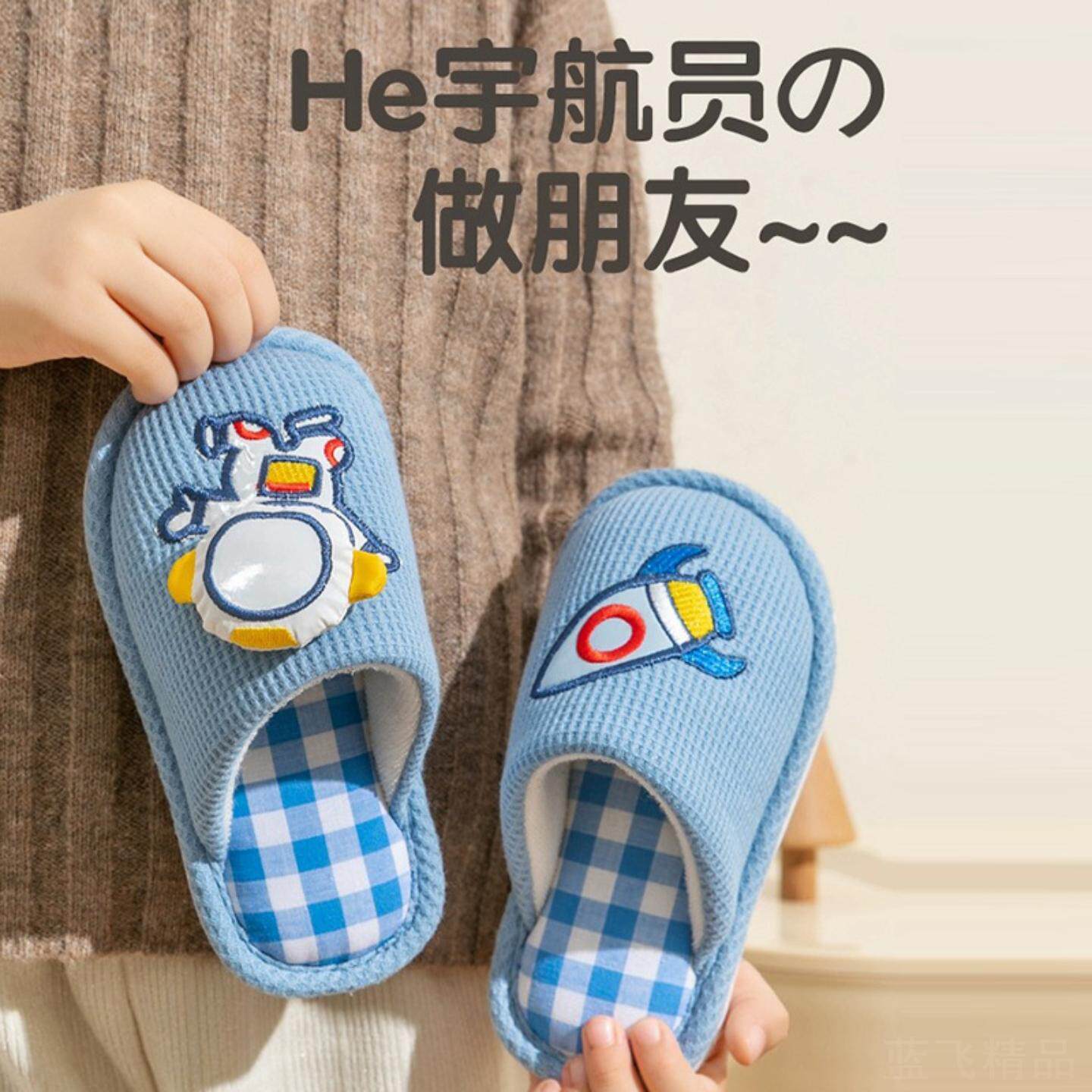 儿童棉拖鞋男童2024新款卡通可爱宝宝女童防滑静音秋冬季亚麻棉拖