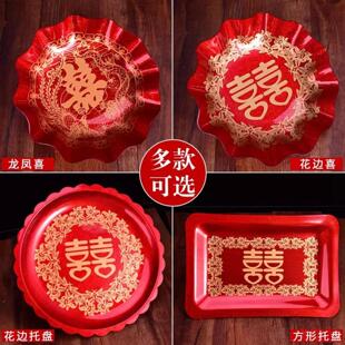结婚敬茶杯托盘婚礼喜糖盘水果盘订婚备婚庆婚宴敬酒亚克力茶盘