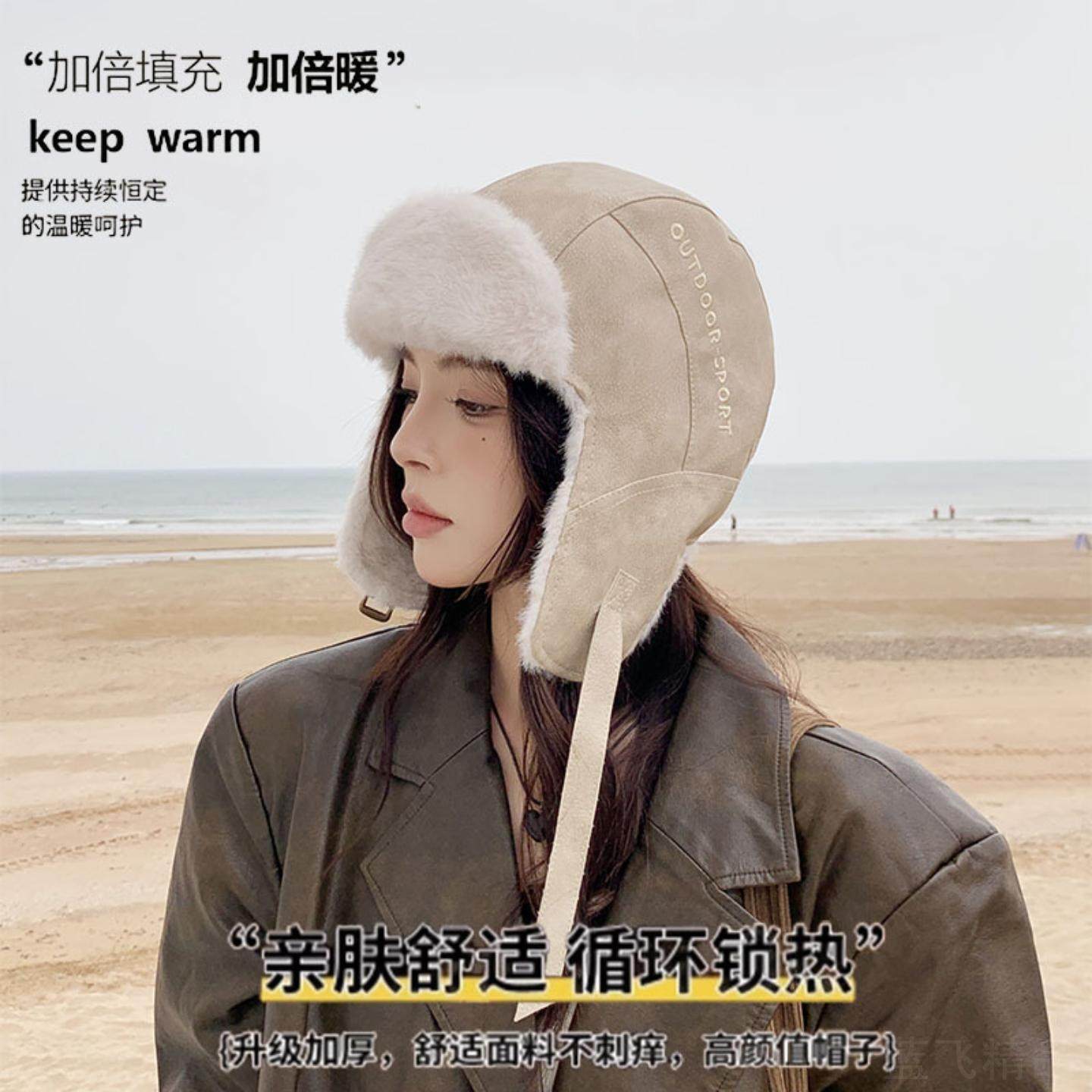加绒雷锋帽男秋冬防寒保暖