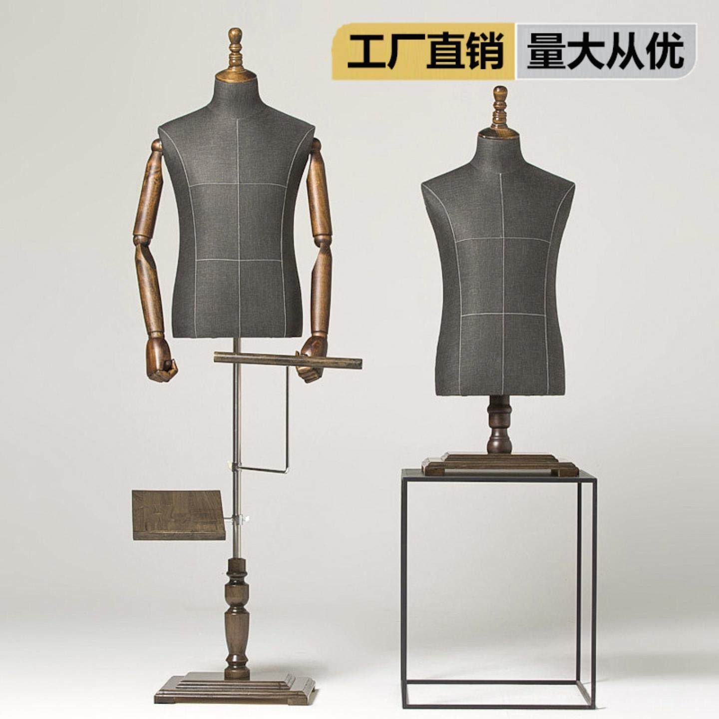 韩版模特道具男半身台模高档服装店全身西服礼服陈列展示橱窗假人