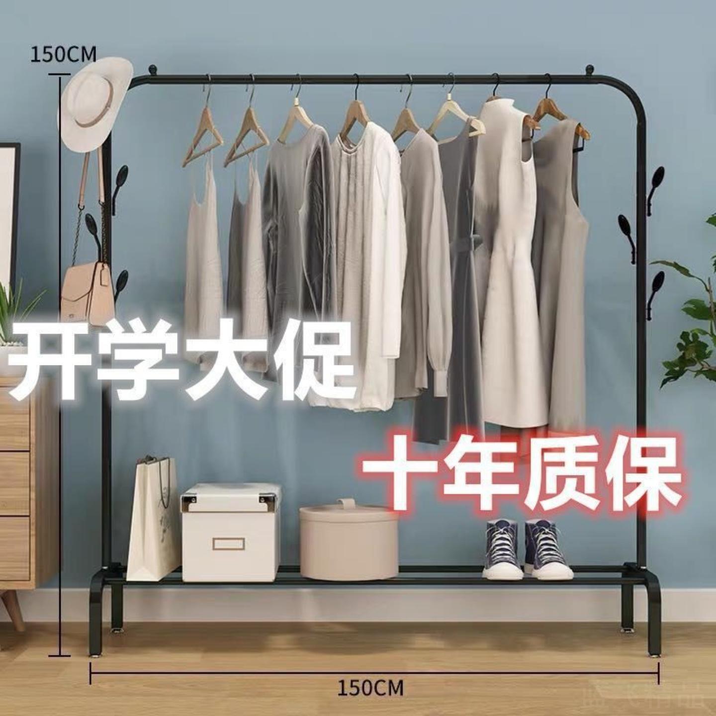 落地式晾衣杆宿舍适用挂衣架