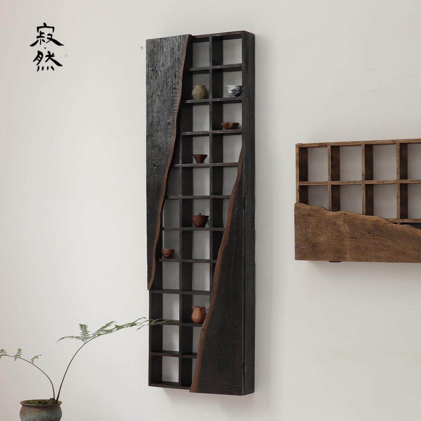 寂然 |侘寂风博古架实木茶杯架茶室多宝阁壁挂式置物古董架子格架,住宅家具,多宝格/博古架,淘宝优惠券,粉丝福利购,淘宝优惠卷