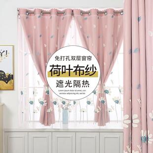 窗帘纱帘一体飘窗帘免打孔安装全遮光卧室厨房客厅阳台客厅隔间帘
