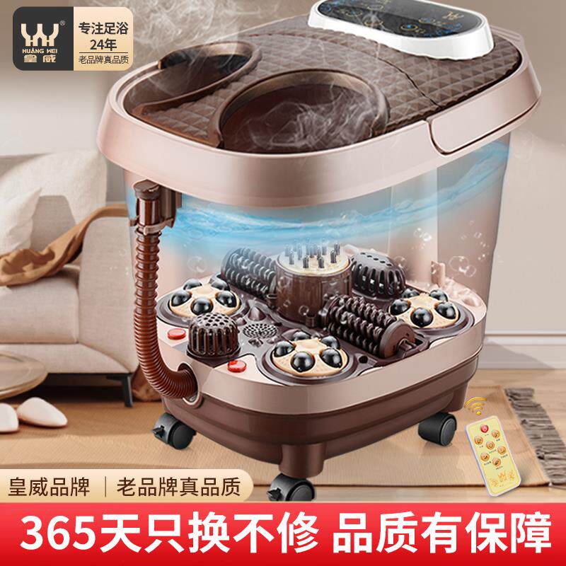 皇威泡脚桶电动按摩恒温加热洗脚盆家用全自动按摩养生泡脚高深桶
