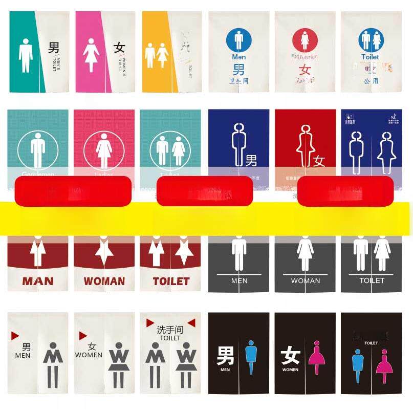 定制logo学校厕所门帘餐厅卫生间隔断帘洗手间遮挡布帘半截挂帘子