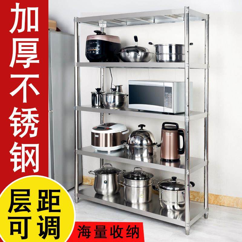 厨房不锈钢置物架多层3层微波炉烤箱放锅架子4收纳置物架5层落地