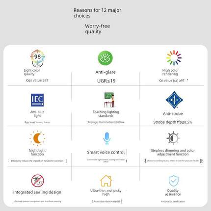 瑞特威全光谱护眼吸顶灯简约现代超薄儿童房主卧室灯Led灯