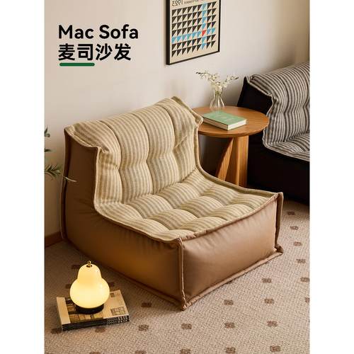 慵懒生活布艺沙发日式客厅单人沙发阳台靠背卧室棉麻榻榻米沙发椅