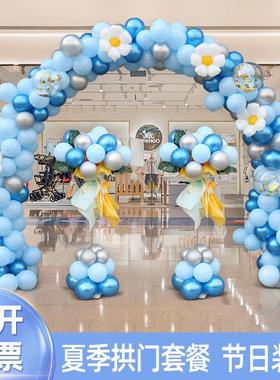 2025新款蓝色系气球拱门氛围场景布置活动装饰店铺蓝白色主题开
