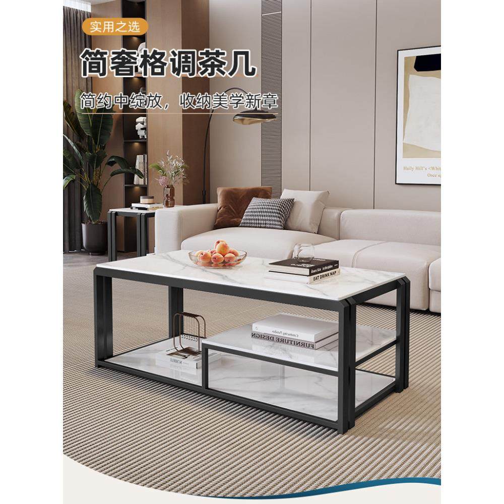 简约客厅家用茶几现代小户型岩板茶台隔层公室茶桌子长方形边几桌