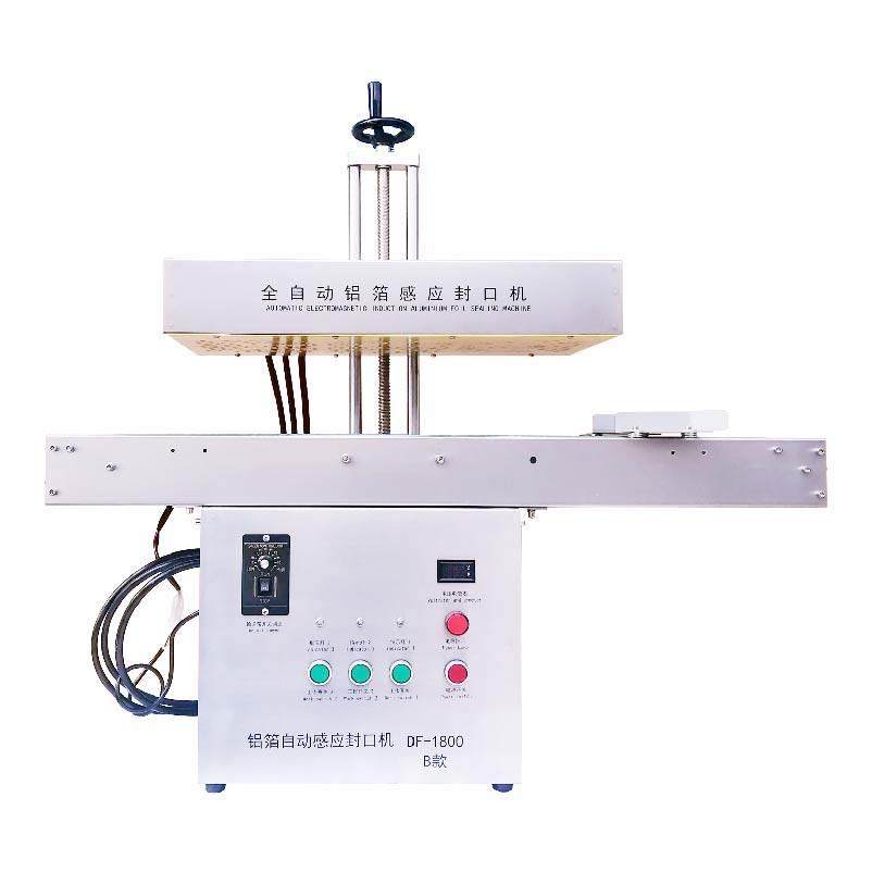 全自动电磁感应铝箔封口机连续式塑料瓶玻璃瓶食品瓶药瓶包装机