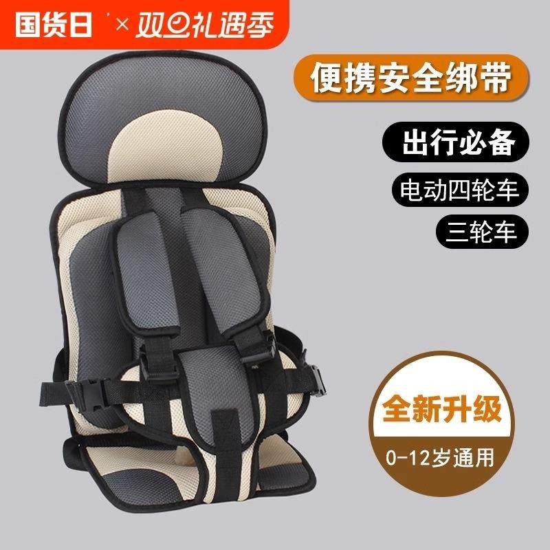 便携式简易婴儿童坐垫汽车通用安全背带车内载宝宝座椅0-3岁以上