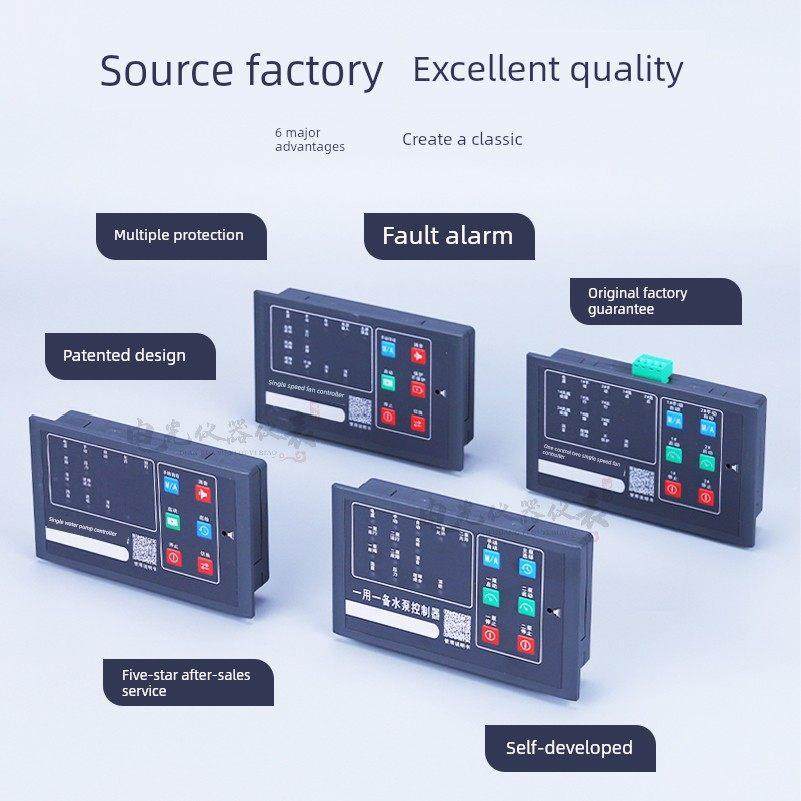 智能单机，一次使用，一台水泵控制器，单速和双速，一次控制，双,五金/工具,低压控制器,淘宝优惠券,粉丝福利购,淘宝优惠卷