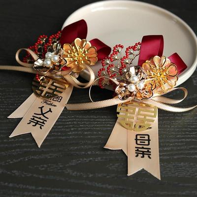 父亲母亲家人全套胸花婚礼伴郎伴娘新郎新娘结婚定制飘带称谓