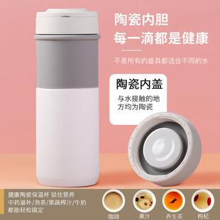 保温杯全陶瓷内胆双层骨瓷大容量一体月牙泡茶可携式中药刻字杯定
