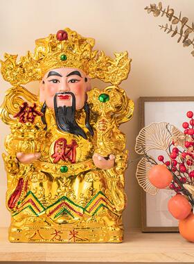八方来财财神爷摆件供奉神像招财金文财神客厅店铺开业乔迁礼品