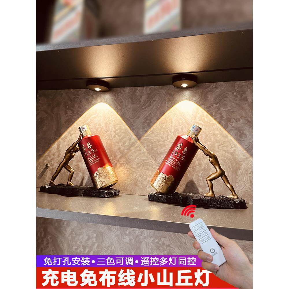 迷你射灯，免接线，免打孔，无线大气灯，酒柜，磁遥控传感器显示