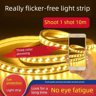 无闪烁灯条Led三色变色家居客厅天花板调光超亮护眼灯条220V