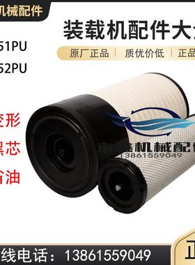 柳工铲车60C2472空气滤芯K2571空滤850H装载机配件康明斯电喷2842