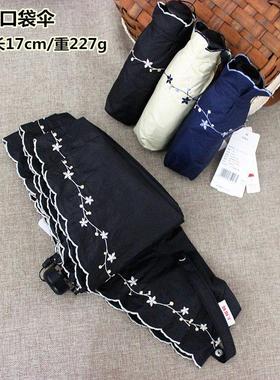 2025新款太阳城太阳伞女防晒超轻小巧便携绣花遮阳晴雨两用太阳伞