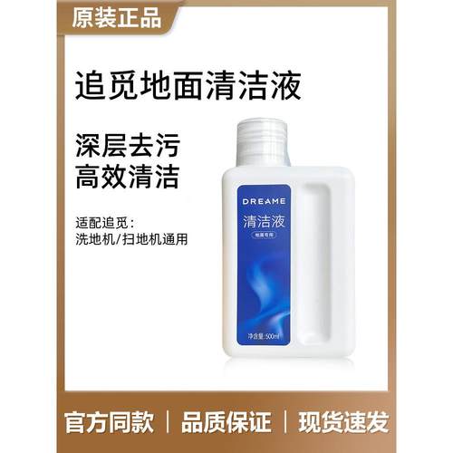 （追觅原装）滚刷滤芯洗地机配件H12pro plus H11S H20 Ultra M13