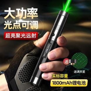 惠斯特303D绿光激光笔大功率远射强光usb充电激光灯户外工地教练