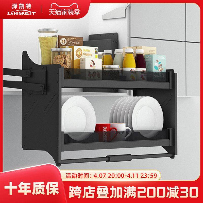 吊柜升降拉篮厨房橱柜缓冲顶柜下拉式调味篮铝合金内置物架收纳篮,家装主材,拉篮,淘宝优惠券,粉丝福利购,淘宝优惠卷