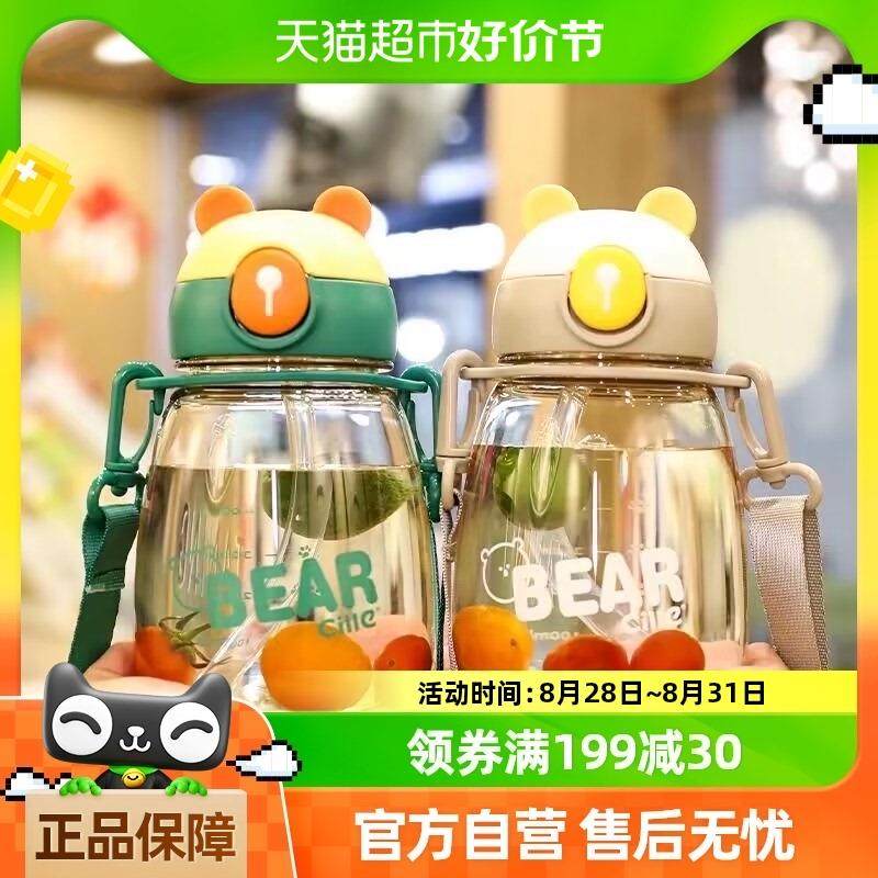 包邮希乐tritan儿童吸管杯大容量学生幼儿水壶便携防摔塑料水杯子