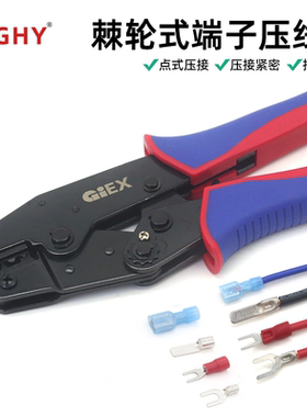 HS-10A接线端子压线钳C45插针插片OT/UT裸端子RV/SV接线耳压接钳