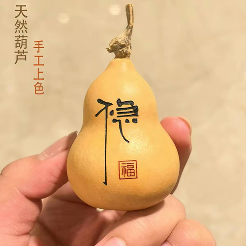 天然葫芦刻字小葫芦手把件摆件来图定制文字印章定制DIY定制名字