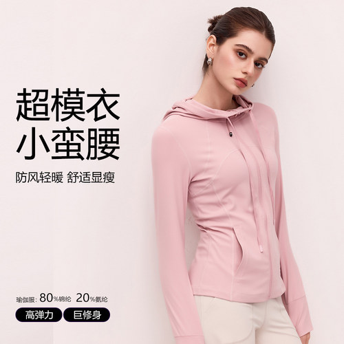 Define裸感瑜伽服女抽绳紧身瑜伽