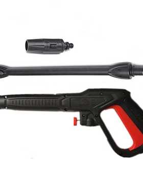 高压红色水枪快插式接口适配AQT/UA/Black & Decker洗车机