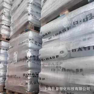 pa66塑料颗粒耐高温尼龙垫片注塑 巴斯夫a3wg7 PA66 GF35尼龙