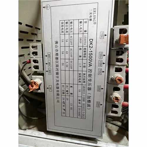 二龙TDY-03-1000VA电梯控制电源带相序DK2-750/1000/1500VA变压器