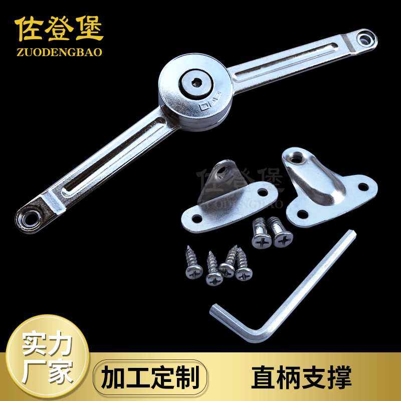 橱柜支撑杆上翻门配件锌合金吊柜伸缩缓冲杆 任意停支撑杆