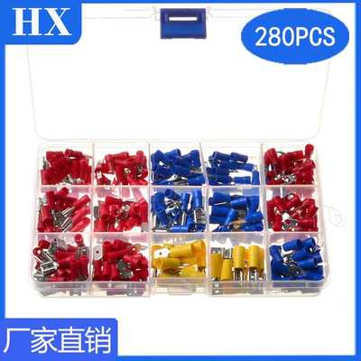280pcs盒装冷压端子 预绝缘接线端子防水连接铜端子组合
