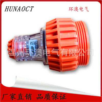 HUNAOCT环澳56CSC315户外花园防水防暴雨耦合连接器插座IP66