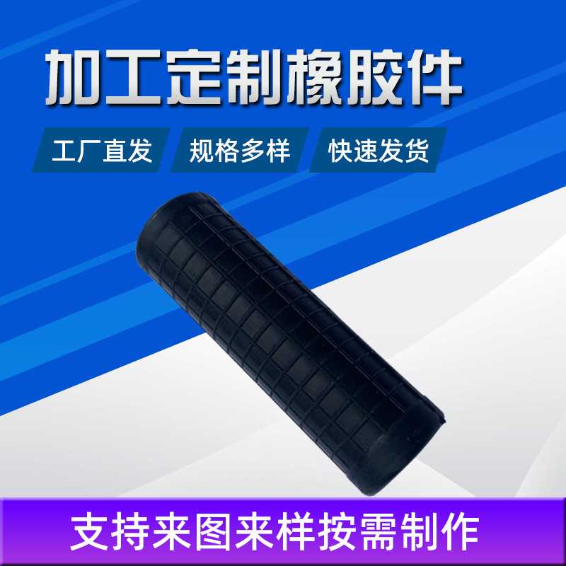 供应汽车车门减震垫缓冲胶垫 空调压缩机减震脚垫 橡胶加工件图片