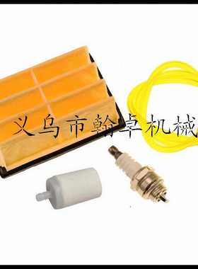 Husqvarna 胡斯华纳HUS 262 268 268 272XP 空滤器 燃油滤