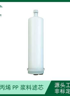 浆料滤芯/囊式滤芯/锂电池浆料滤芯/科百特//cobetter/milipore/3