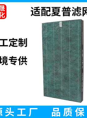 适配空气净化器滤网 FZ-GF380X滤芯KC-W380SW/Z380S W80滤网