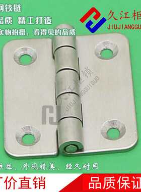 CL099不锈钢 户外标准控制机柜门 配电箱机柜铰链 铁皮动力柜合页