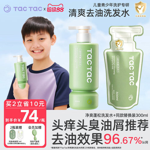 绿瓶清爽去油，紫瓶保湿顺滑