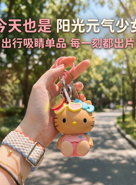 会晒黑的kt猫挂件黑皮变色HelloKitty变色钥匙扣包包挂饰可爱礼品
