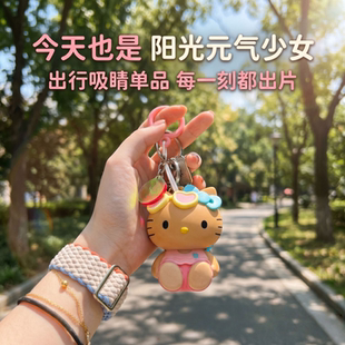 会晒黑的kt猫挂件黑皮变色HelloKitty变色钥匙扣包包挂饰可爱礼品