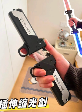 对插双刀流发光双刃光剑玩具儿童发光玩具男孩玩具伸缩刀剑死侍刀