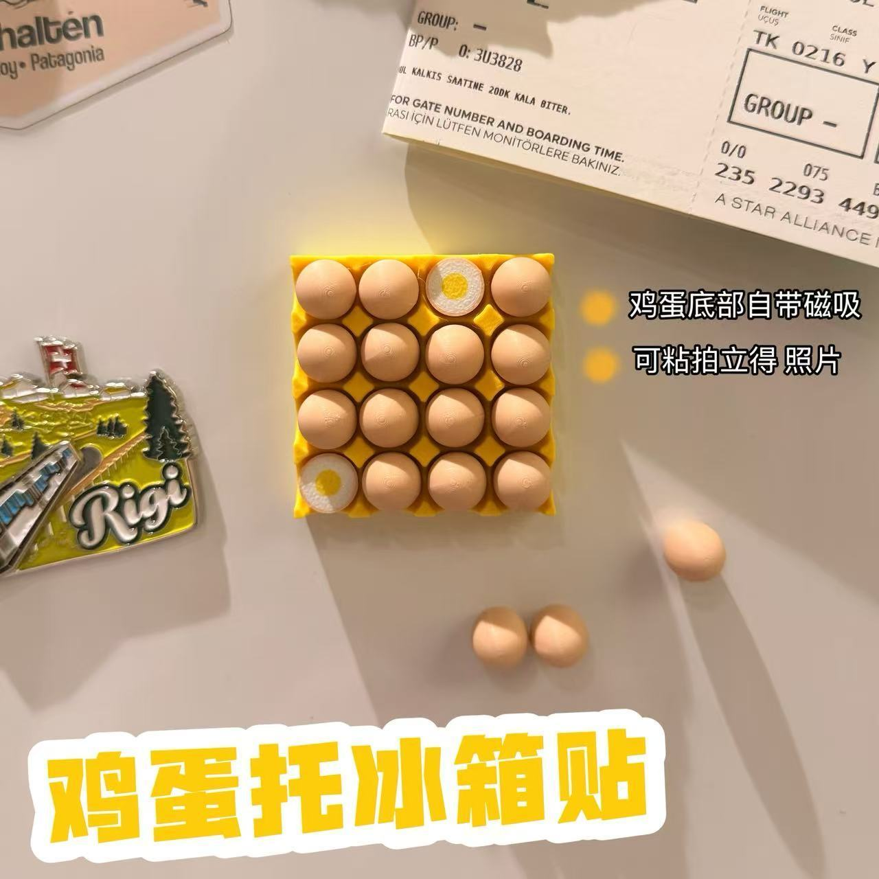 鸡蛋托冰箱贴强磁鸡蛋可单独磁吸拍立得照片便签纸创意可爱冰箱贴