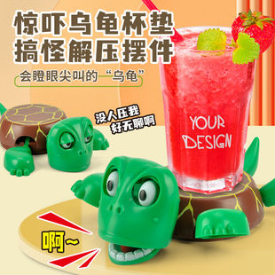 小乌龟杯垫王八按压瞪眼四肢张开防滑隔热创意搞怪小乌龟水杯垫